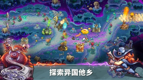 不用网络版最老塔防游戏分享2025 最受欢迎的怀旧塔防游戏手机版汇总