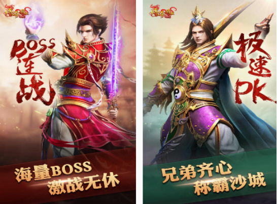 2010网络游戏一览表