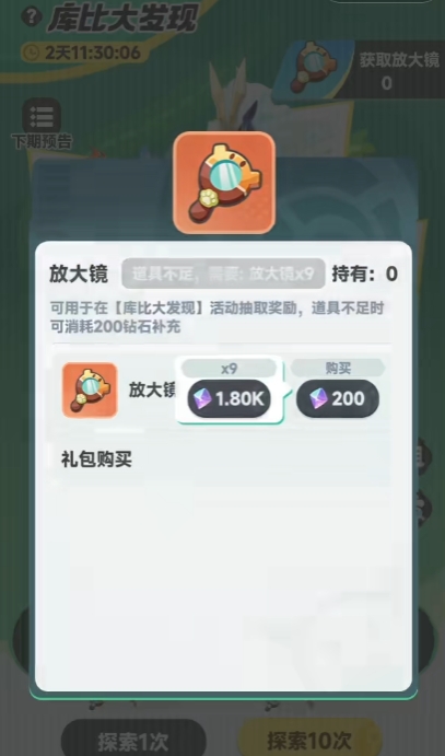 曙光重临宠物盘点 曙光重临橙色宠物分享