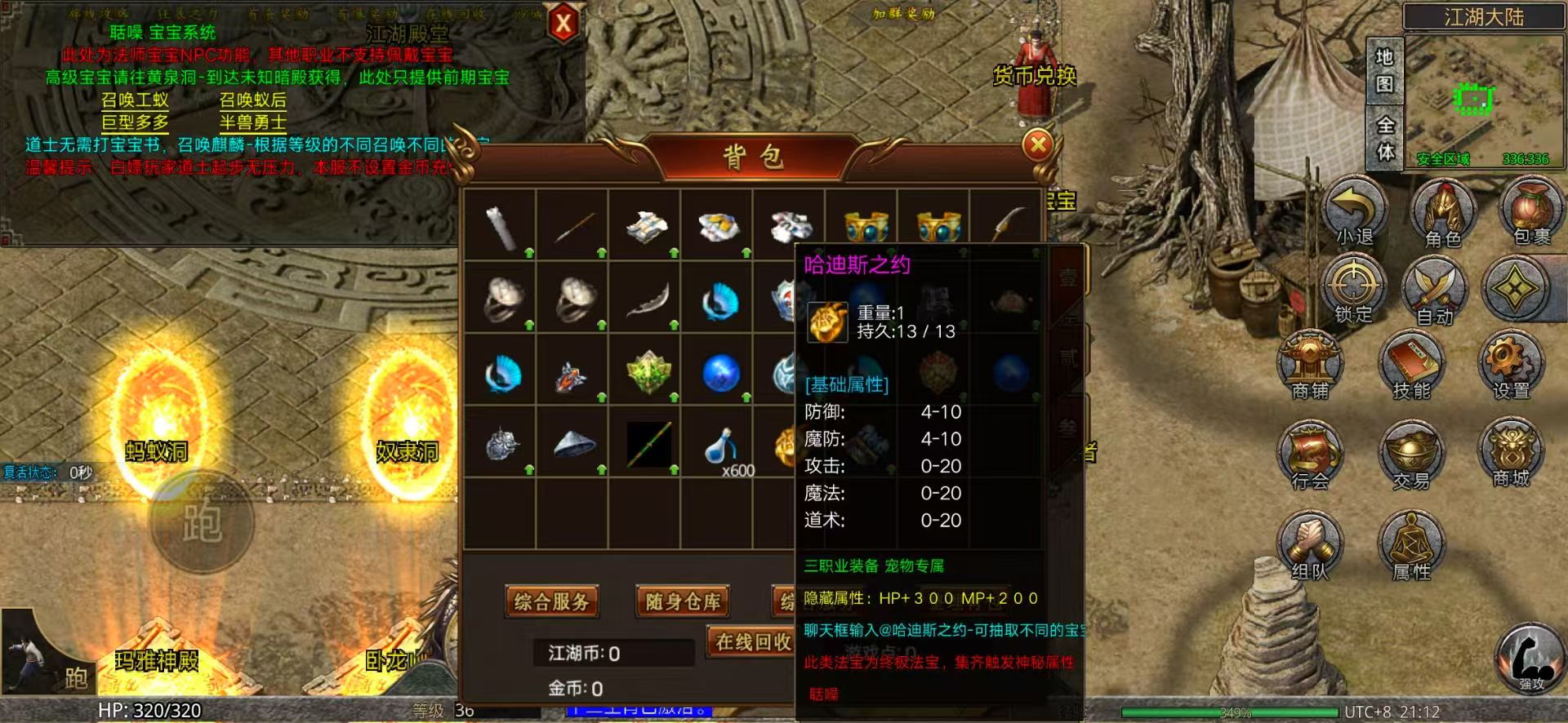 我本沉默公测时间盘点 我本沉默什么时候上线截图
