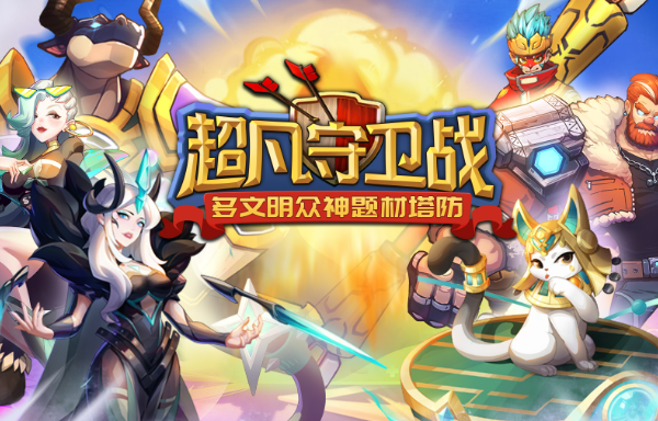 2025榜单9大作有哪几款盘点 值得下载的手游大作before_1