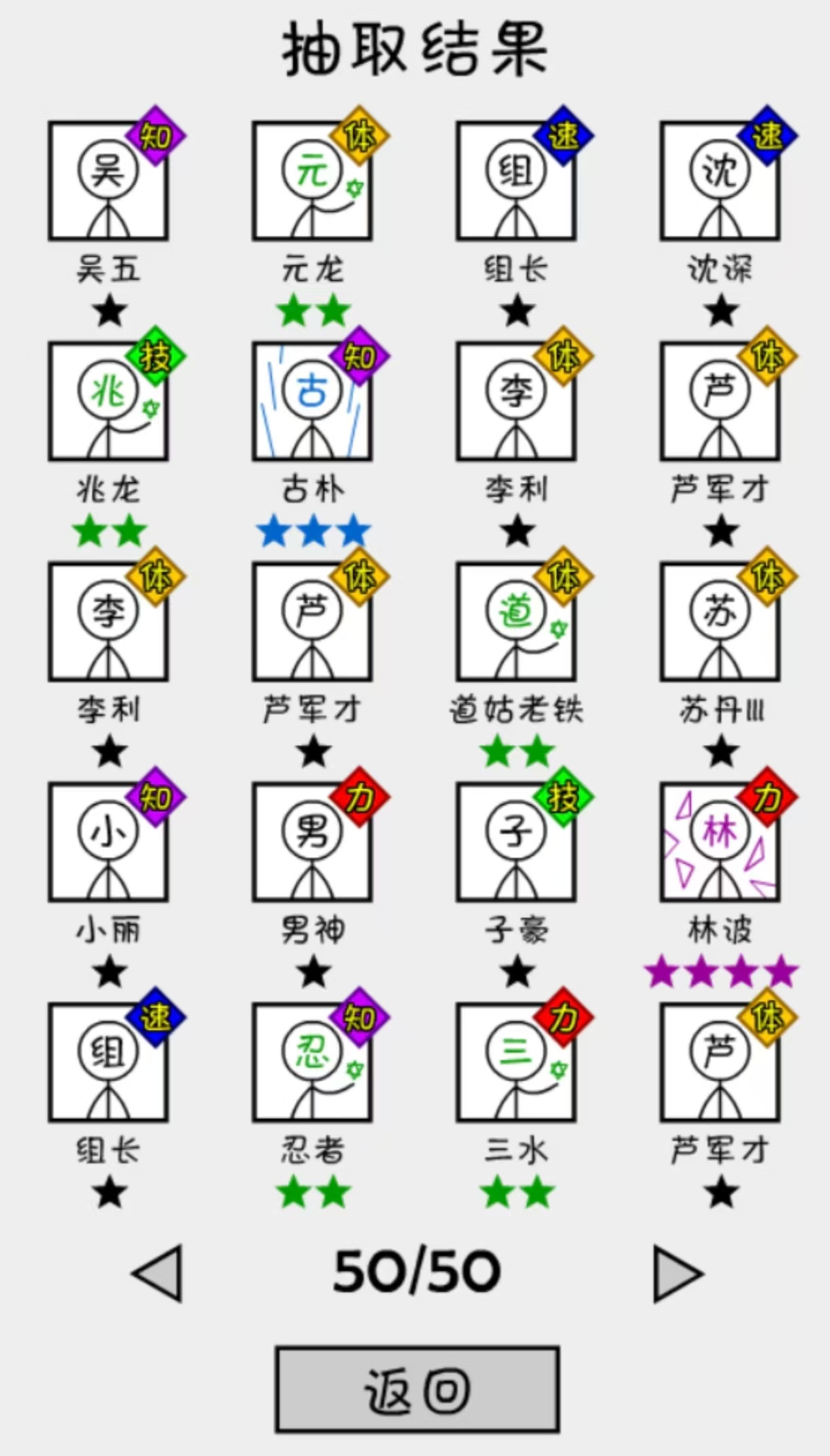单机游戏可以不停抽卡的有哪些