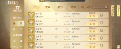 诛仙2游戏手机版银两获取方法 诛仙2手游银锭怎么获取