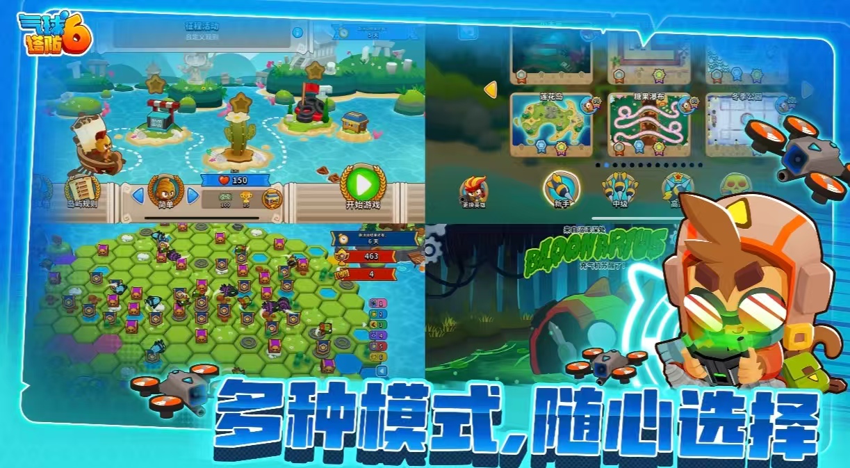 热门的魔兽塔防类游戏手游有哪些