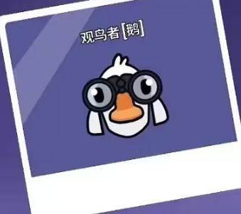 鹅鸭杀职业盘点 鹅鸭杀职业有哪几款