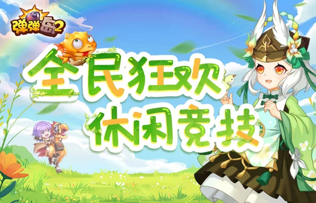 不用钱的多人射击游戏有哪几款 必玩的射击游戏手机版合辑2025截图