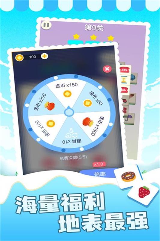 小孩不用钱游戏直接能玩榜单 火爆的的小孩儿免费游戏分享2025截图