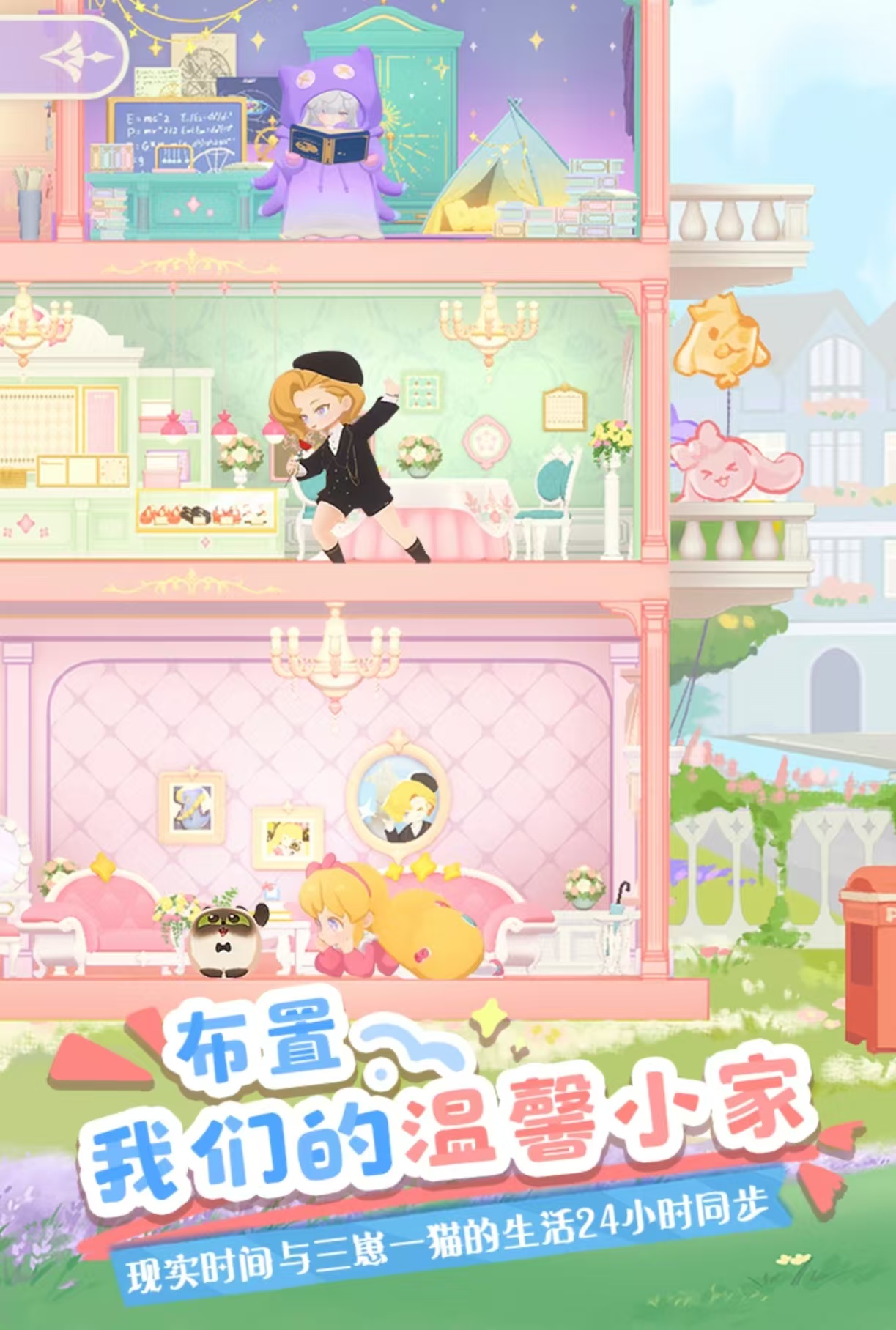 二次元单机手机游戏都有哪些