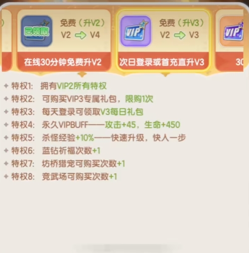 仙境传说破晓兑换码盘点 仙境传说破晓福利有那些