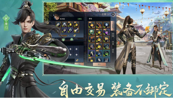 2025国产3a大作游戏分享