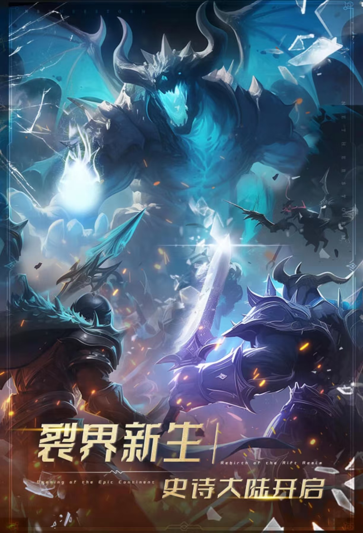 能组队开荒的手游都有哪些