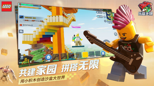 有趣的乐高沙盒游戏有哪些