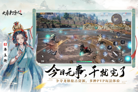 端午节玩的游戏有哪几款 2025火爆的的游戏介绍截图