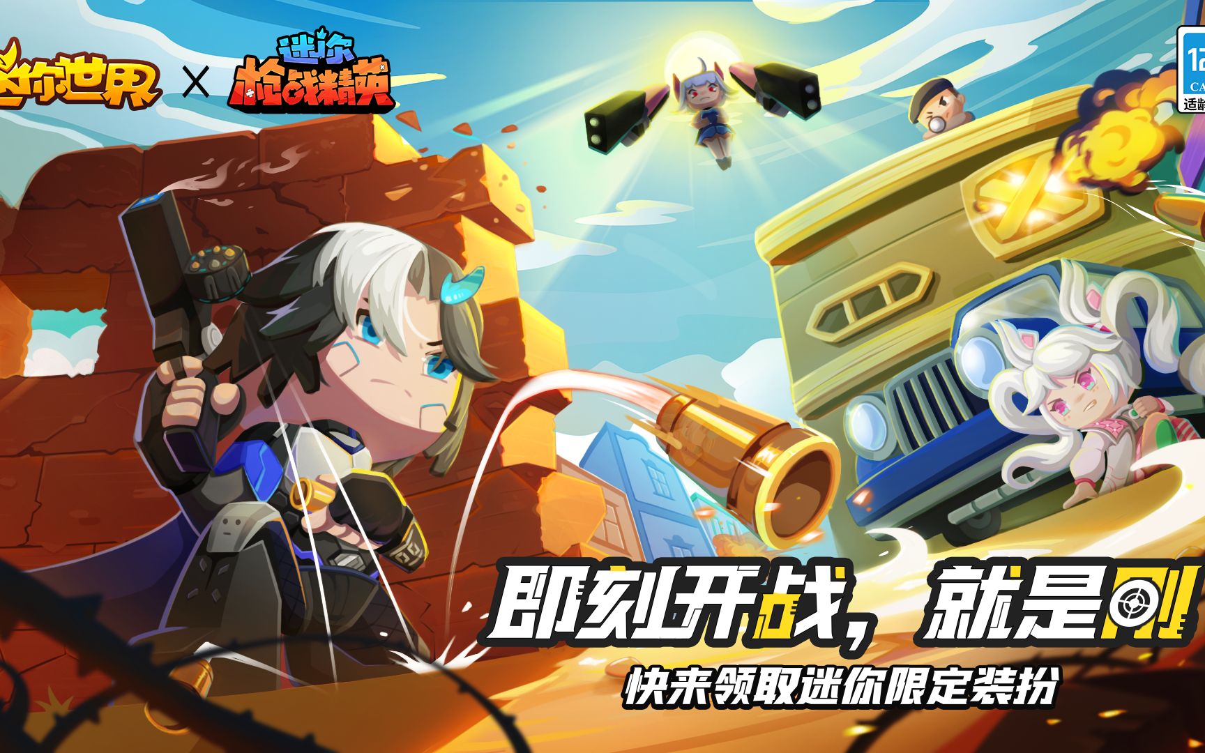 不需要qq微信登录的吃鸡游戏有哪些