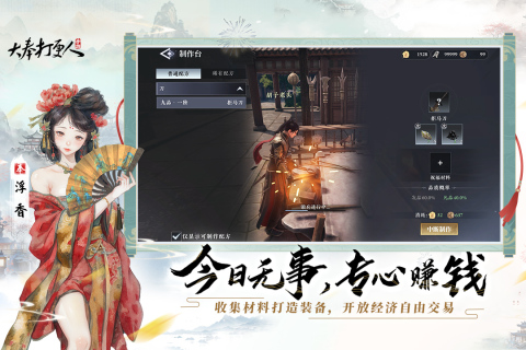 2025新游戏有哪些