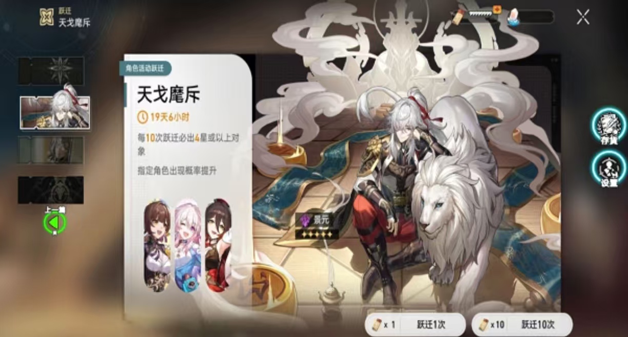 不用网络游戏能够不停抽卡的榜单合集8 必玩的抽卡游戏手机版before_22025截图