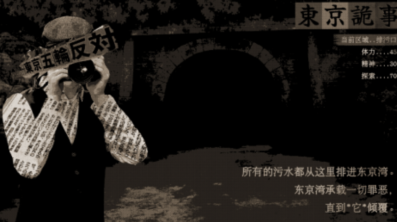 东京捉鬼的游戏有哪几款 2025流行的东京捉鬼游戏榜单截图