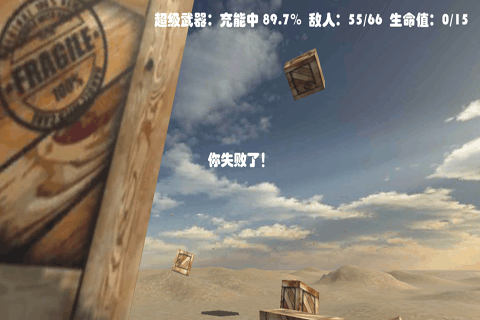 不用网络fps游戏手机版合辑2025 火爆的的单机fps游戏分享截图
