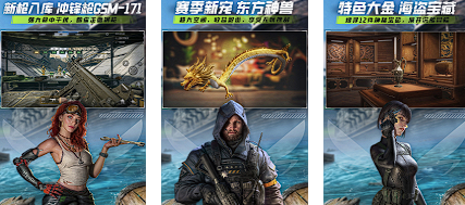 竞技游戏手机合辑2025 受欢迎的竞技游戏手机版推荐截图