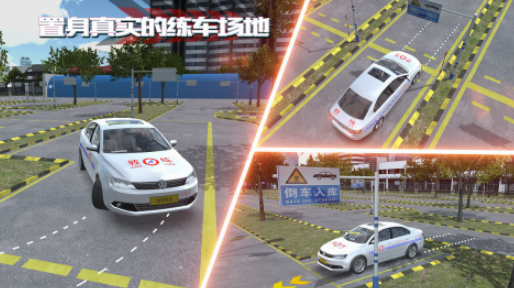 驾考模拟3d游戏有哪几款 2025经典的3d驾考模拟游戏合辑截图
