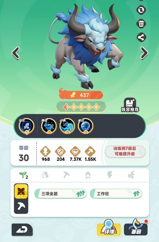曙光重临新手宠物分享 曙光重临实用的新手宠物合辑截图