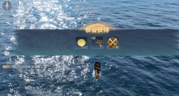 大航海时代传说皇家幸运号如何搭配 大航海时代传说皇家幸运号搭配方法