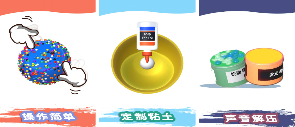 受欢迎的手机游戏解压叫什么名字 高人气的解压小游戏分享推荐2025截图