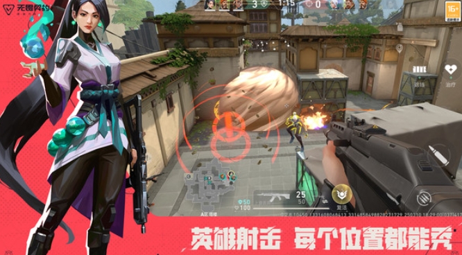 无畏契约游戏手机版配置分享 无畏契约需要什么配置玩