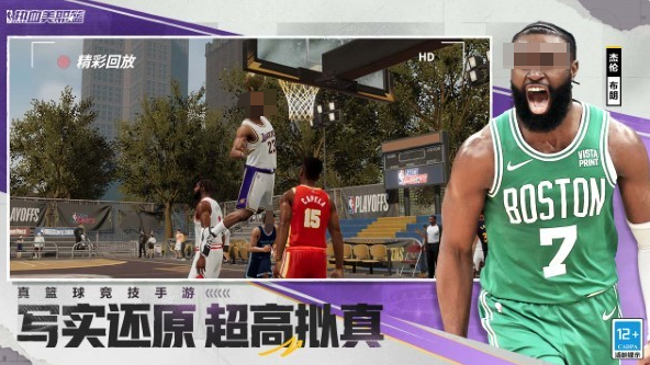 耐玩的篮球游戏.合辑 2025经典的篮球游戏下载分享截图