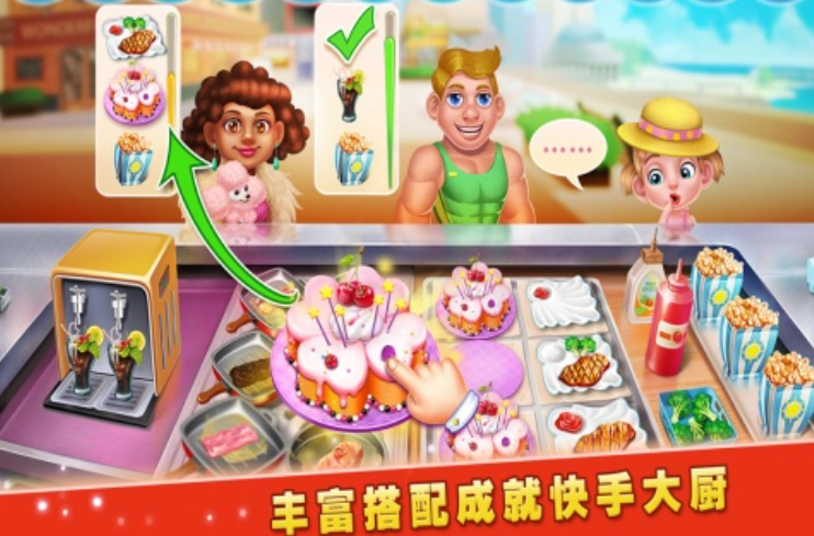 制作蛋糕的游戏合辑2025 必玩的蛋糕游戏推荐截图