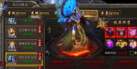龙迹之城职业选择指南 龙迹之城职业哪些好
