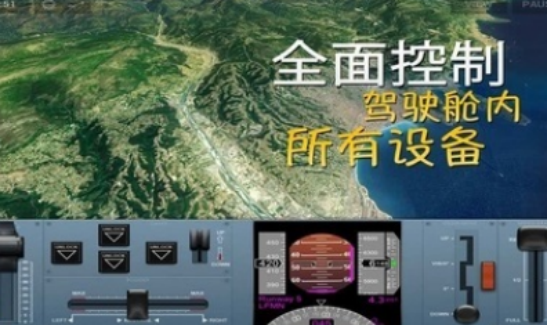 流行的航母起降游戏有哪些