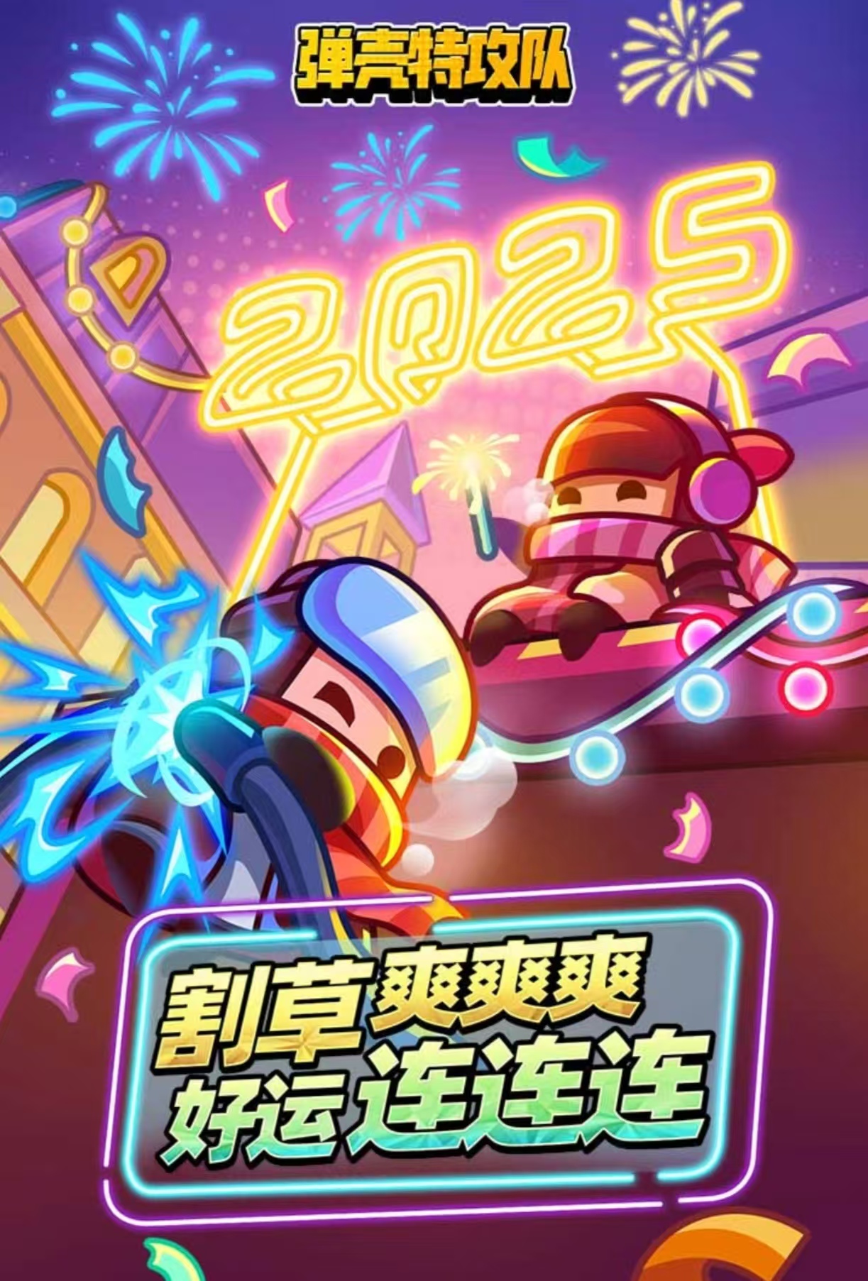 类似百炼英雄的游戏都有哪些