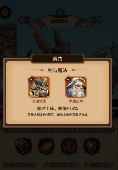 远征传说下载方式介绍