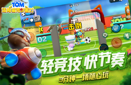 热门的16年级小学生必玩游戏排行