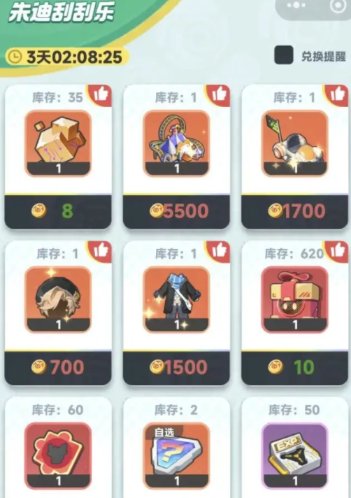 曙光重临氪金教程 曙光重临氪金吗