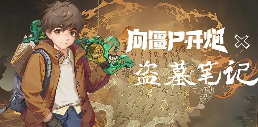 好玩的大炮游戏有哪些