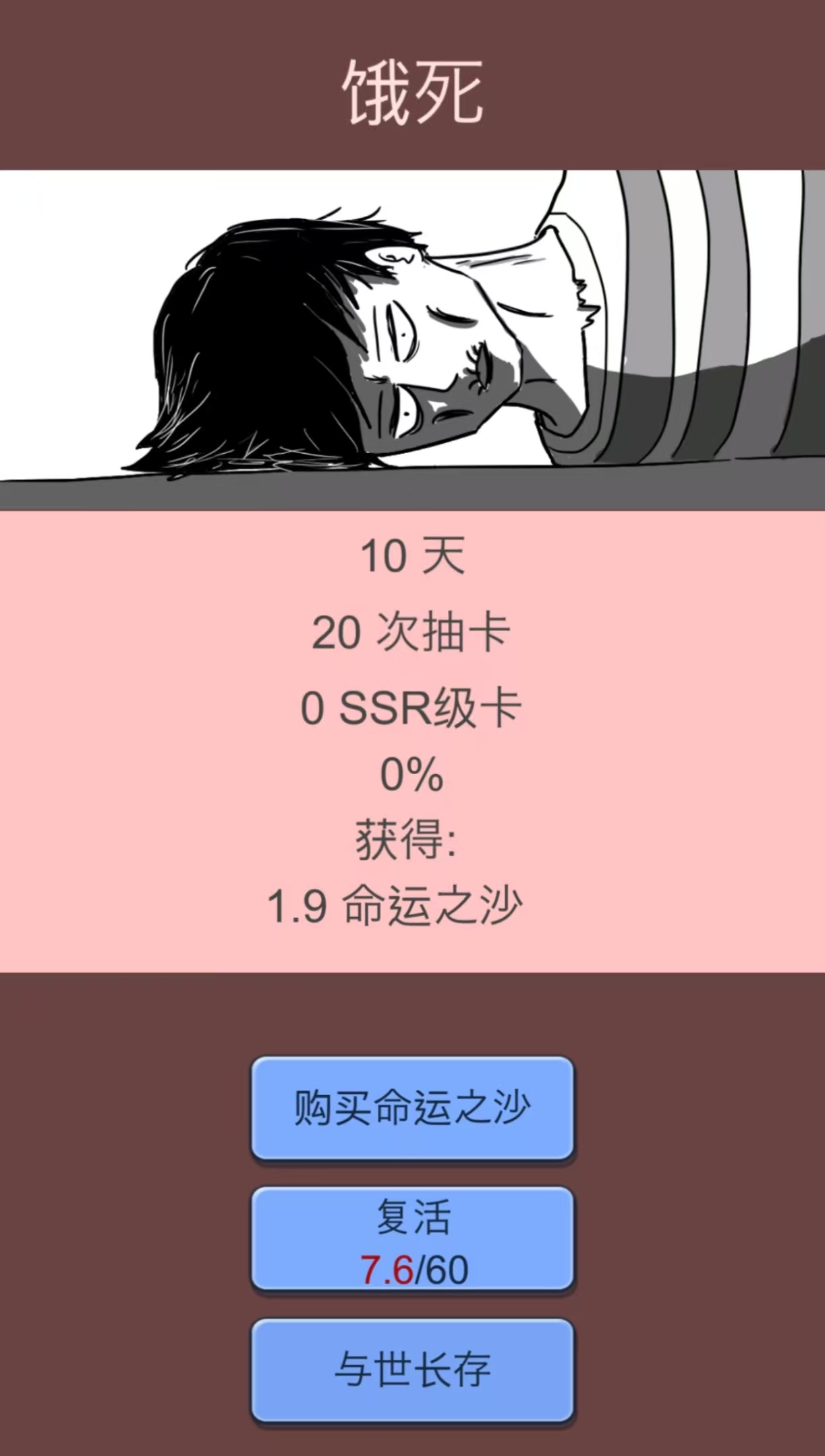经典免费无限抽卡游戏大全2025