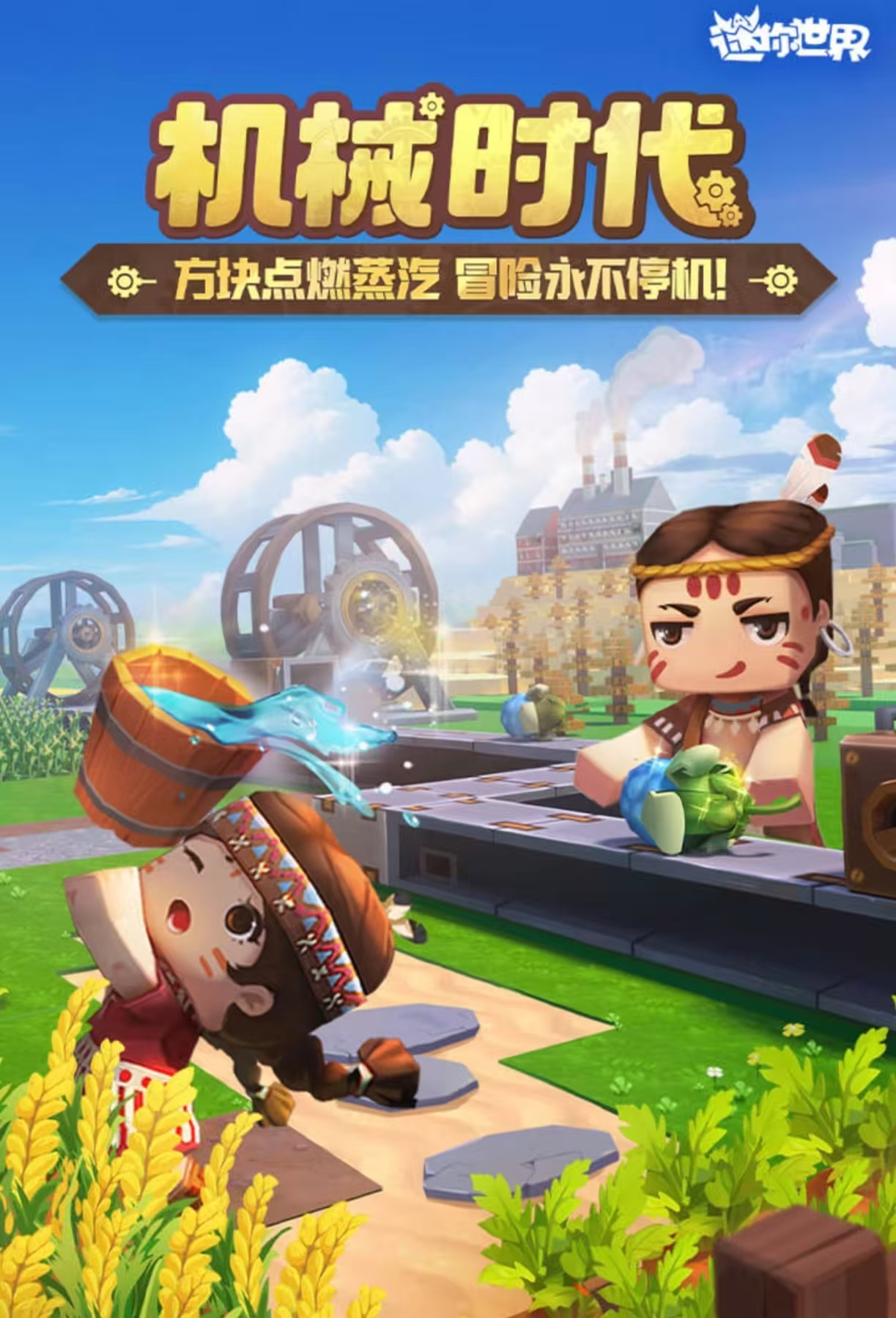 多人联机游戏不用网络游戏合辑2025 能够联机的单机游戏手机版都有没有截图