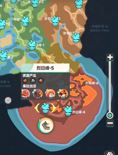 曙光重临红宠位置 曙光重临红宠在哪里截图