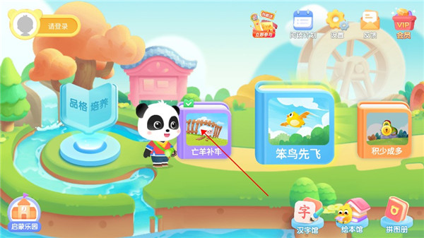耐玩的读书游戏有哪些