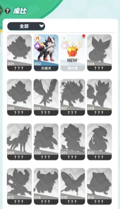 曙光重临下载方式介绍