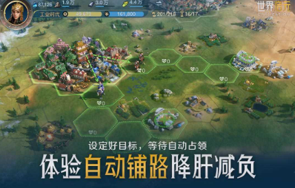 热门的世界地图战争游戏大全