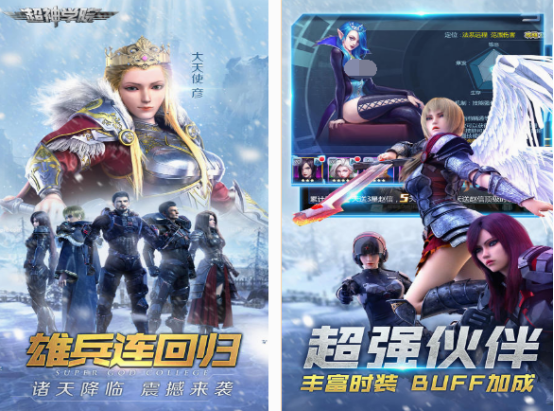 国漫3d女神游戏下载分享