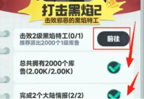 曙光重临打击黑焰教程 曙光重临打击黑焰玩法推荐