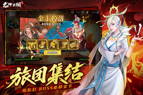 游戏多人聚会推荐2025