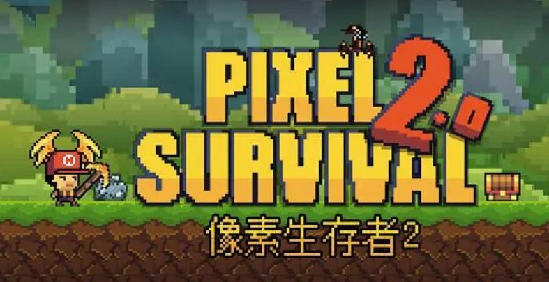 不用3生存游戏before_3网络有哪几款2025 无需网络的单机生存游戏榜单截图