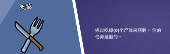 鹅鸭杀全职业推荐 鹅鸭杀全职业有哪几款