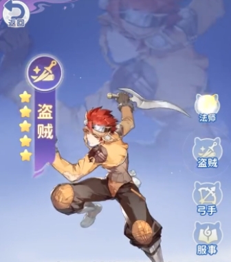仙境传说破晓职业节奏榜排行 仙境传说破晓哪些职业最强