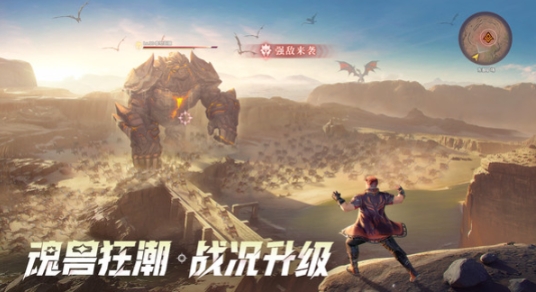 斗罗大陆猎魂世界什么时候能够玩 斗罗大陆猎魂世界上线时间